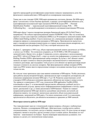 Реферат По Физике 9 Класс Реферат По Физике 9 Класс